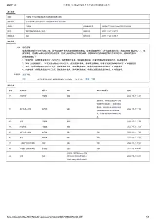 Midea美的 电暖炉电暖器BG-NH6BUGU布谷产品货号全屋取暖器BG-NH61暖白色